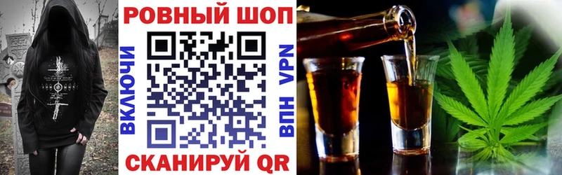 Наркошоп Зерноград АМФЕТАМИН  Бошки Шишки  Меф мяу мяу  ГЕРОИН  КОКАИН  Гашиш 