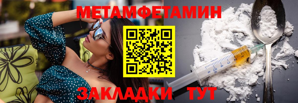Амфетамин  Зерноград  Amphetamine Premium  Амфетамин 