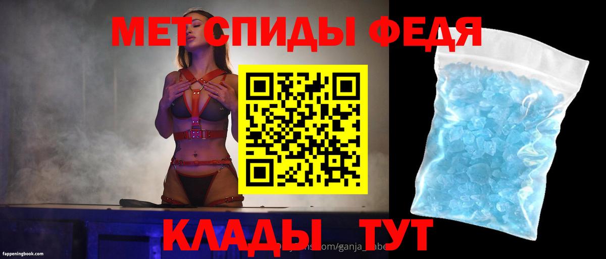 Amphetamine  Amphetamine 97%  Вход с VPN  Зерноград 