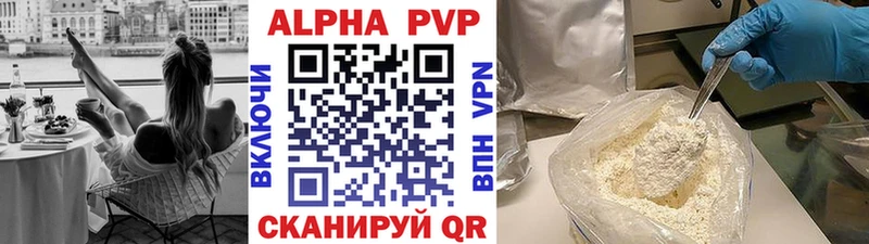 сколько стоит  Зерноград  A-PVP кристаллы 