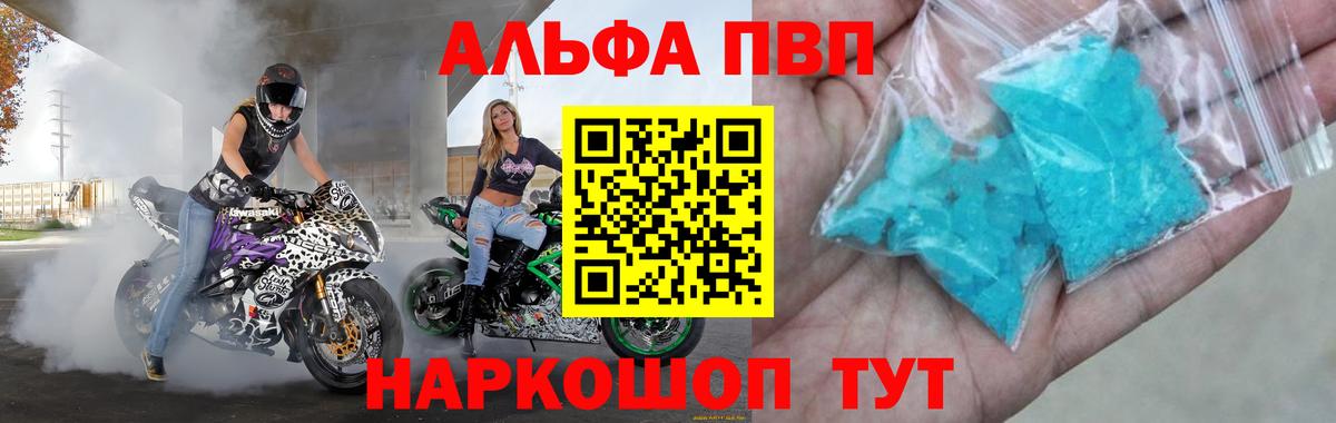 Зерноград  Вход с VPN  COCAIN  Мефедрон кристаллы  ГАШИШ 