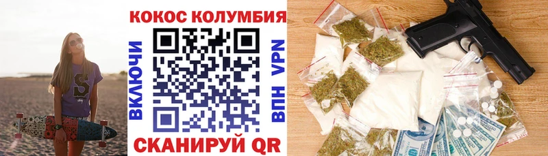 kraken ONION  Зерноград  COCAIN Эквадор 