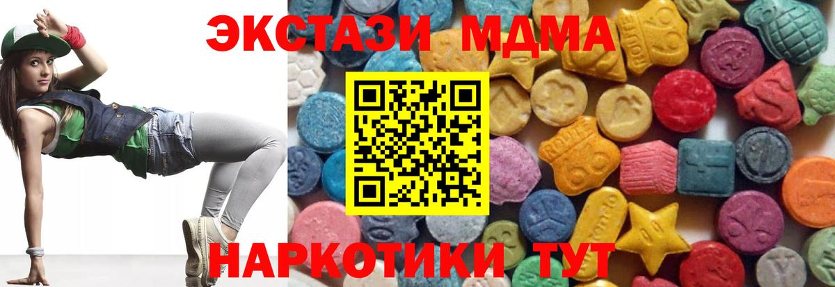 Ecstasy бентли Зерноград