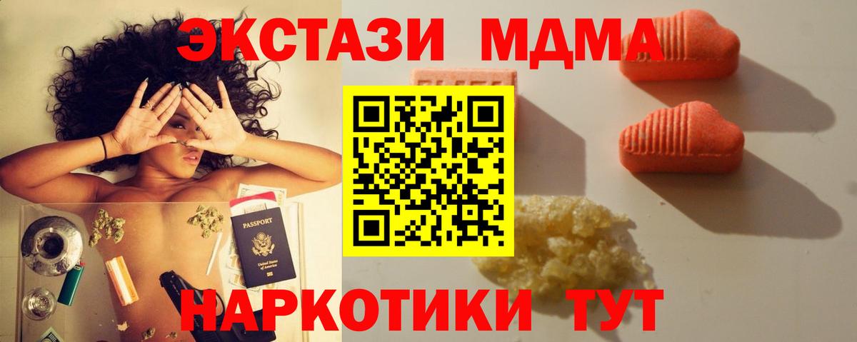где купить   Зерноград  ЭКСТАЗИ 280мг  ЭКСТАЗИ таблы  ЭКСТАЗИ 