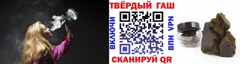 ссылка на мегу ССЫЛКА  Зерноград  ГАШ гашик 