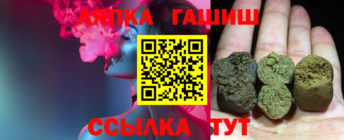 Гашиш ice o lator  Зерноград 