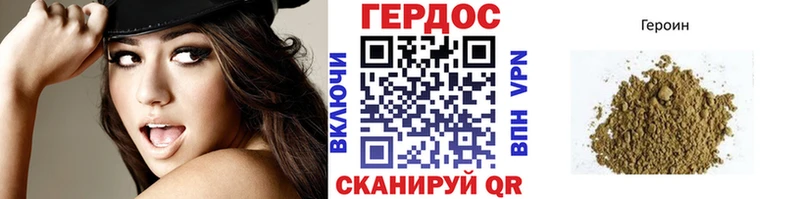 Героин белый  Зерноград 