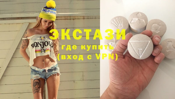 ECSTASY Нязепетровск