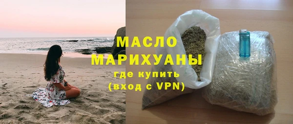 mdma Осинники