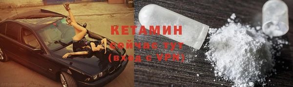 амфетамин Нягань