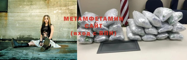 ECSTASY Нязепетровск