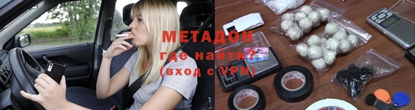 амфетамин Нягань