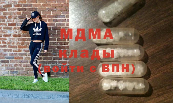 MDMA Premium VHQ Осташков