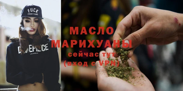 амфетамин Нягань