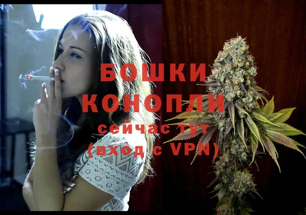 MDMA Premium VHQ Осташков