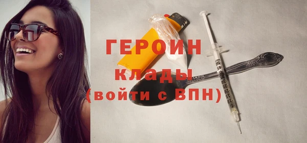 ECSTASY Нязепетровск