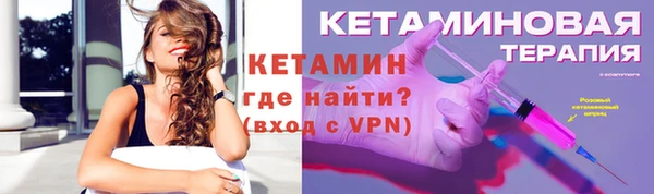 ECSTASY Нязепетровск