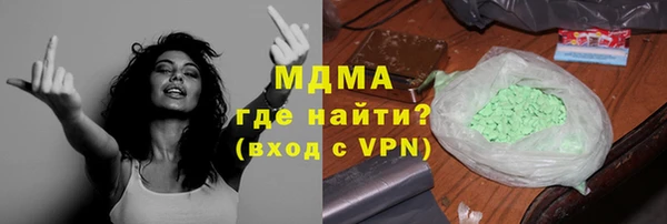 стафф Новокубанск