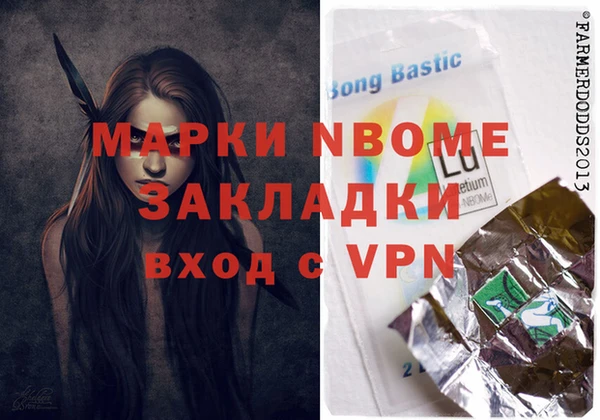 ECSTASY Нязепетровск