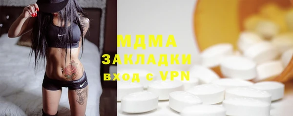 MDMA Premium VHQ Осташков