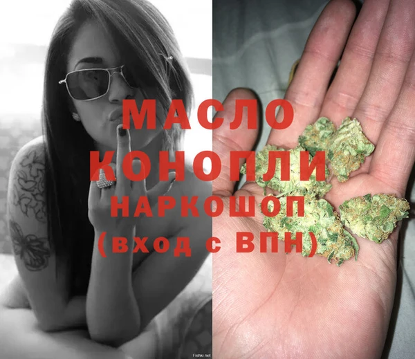 mdma Осинники