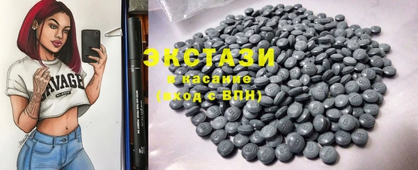 MDMA Premium VHQ Осташков