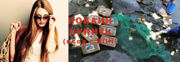 mdma Осинники