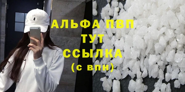ECSTASY Нязепетровск
