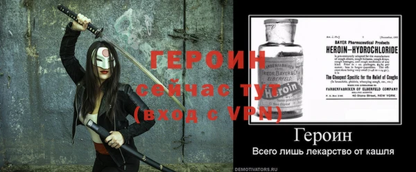 эйфоретик Новодвинск