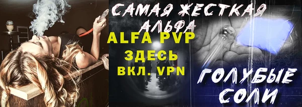 амфетамин Нягань
