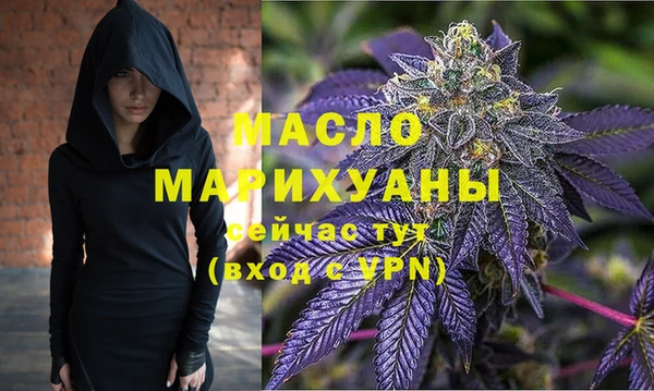 амфетамин Нягань