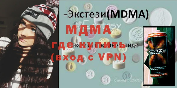 mdma Осинники