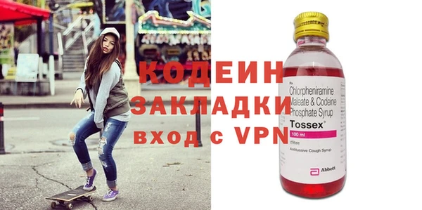 MDMA Premium VHQ Осташков