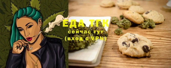 амфетамин Нягань