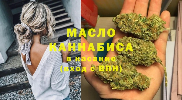 дистиллят марихуана Белоозёрский