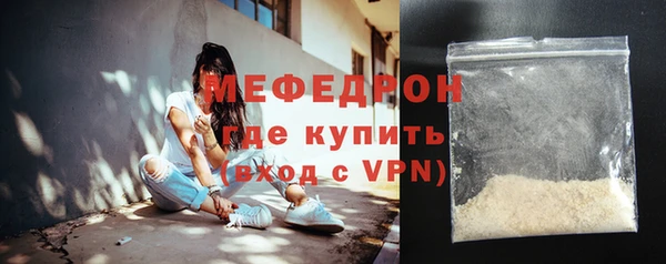 мефедрон Новозыбков