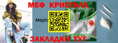 прущие грибы Беслан