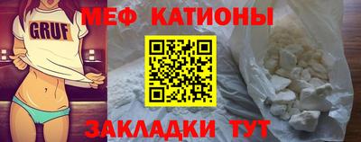 прущие грибы Беслан