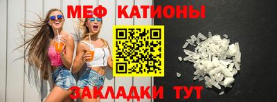 прущая мука Гатчина