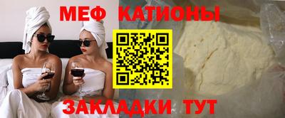 эйфоретик Гай