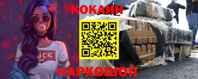 синтетический гашиш Гагарин