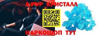 синтетический гашиш Гагарин