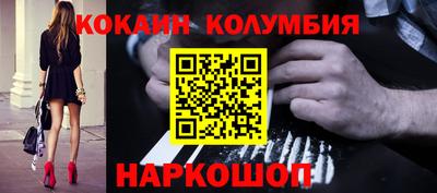 прущие грибы Беслан