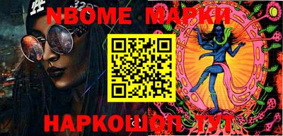 эйфоретик Гай