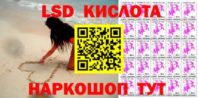 эйфоретик Гай