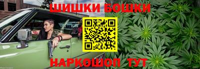 синтетический гашиш Гагарин