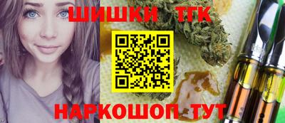 синтетический гашиш Гагарин