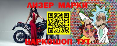 прущие грибы Беслан