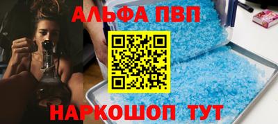 синтетический гашиш Гагарин