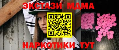 эйфоретик Гай